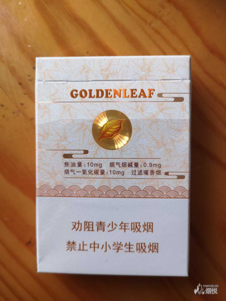 天香中支