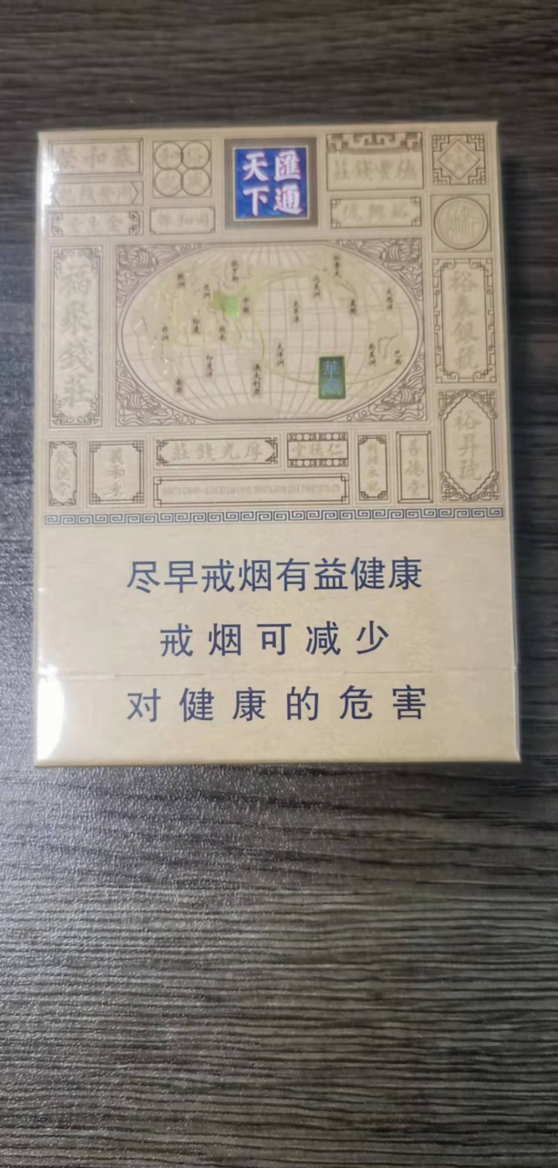 汇通天下的精彩演员阵容