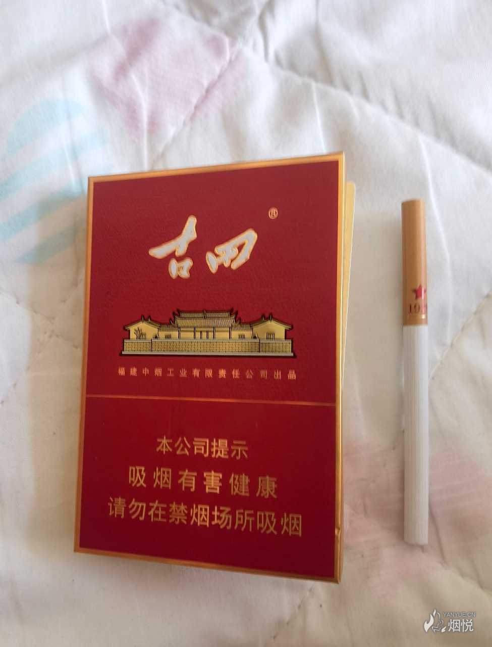 七匹狼-古田金中支1929 - 香烟漫谈 - 烟悦网论坛