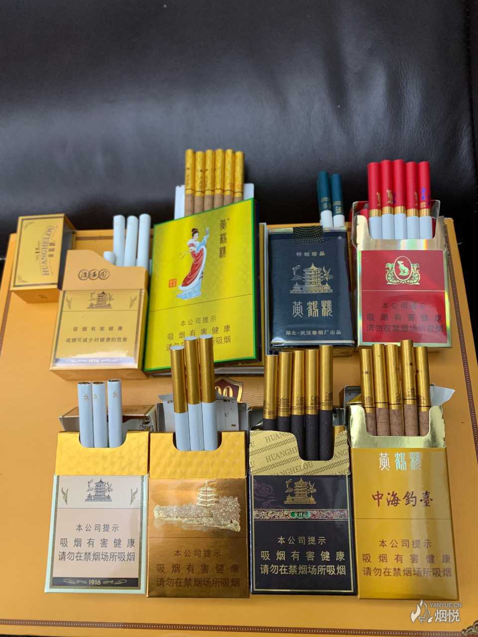 黄鹤楼专场 - 香烟漫谈 - 烟悦网论坛