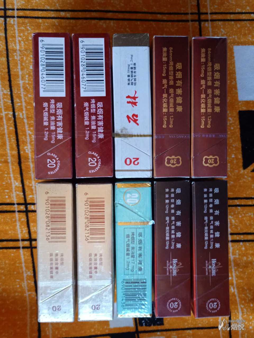 二十包能抽的好烟 - 香烟漫谈 - 烟悦网论坛