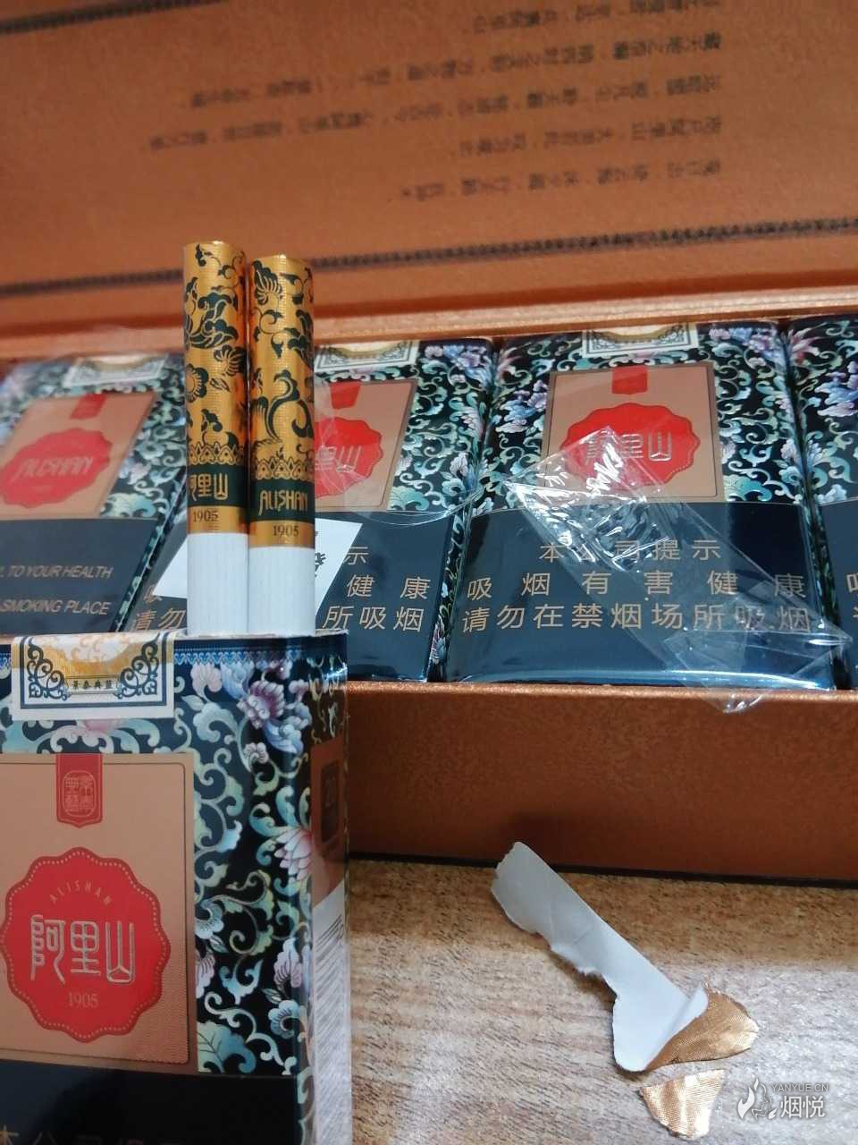 阿里山软景泰蓝免税店图片