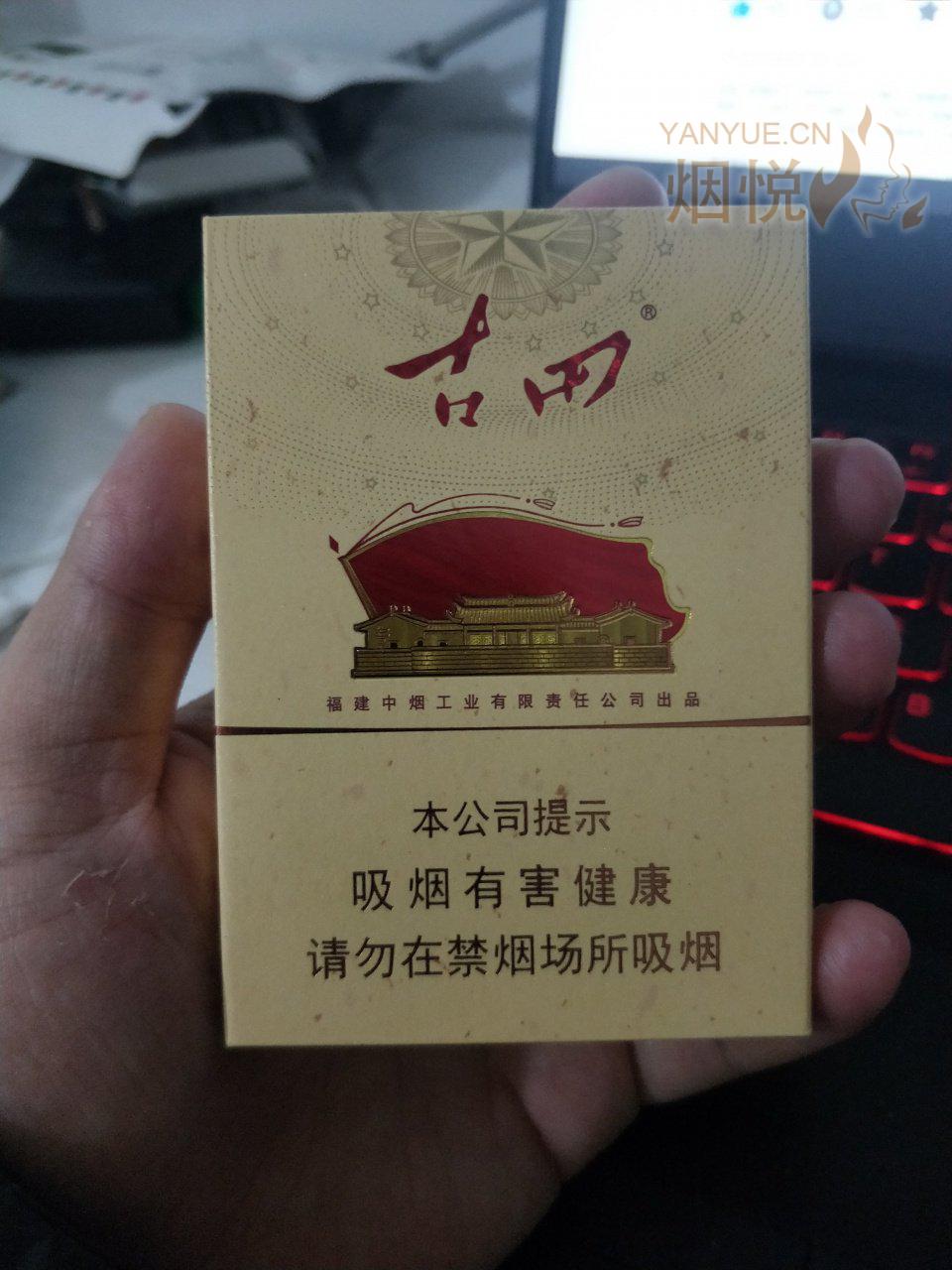 首发,七匹狼古田成功中支 - 香烟漫谈 - 烟悦网论坛