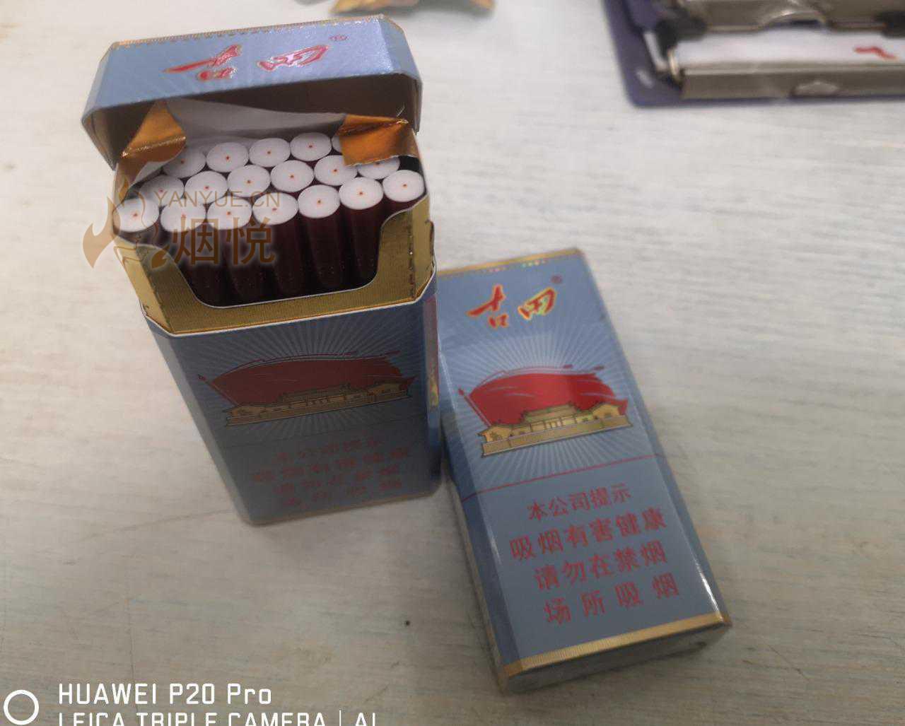 古田红军灰中支 - 香烟漫谈 - 烟悦网论坛