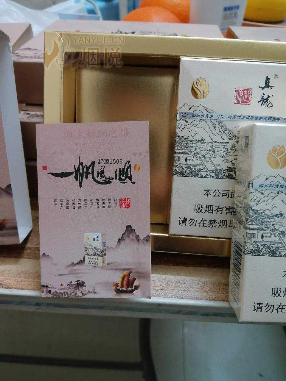 真龙起源一条图片图片