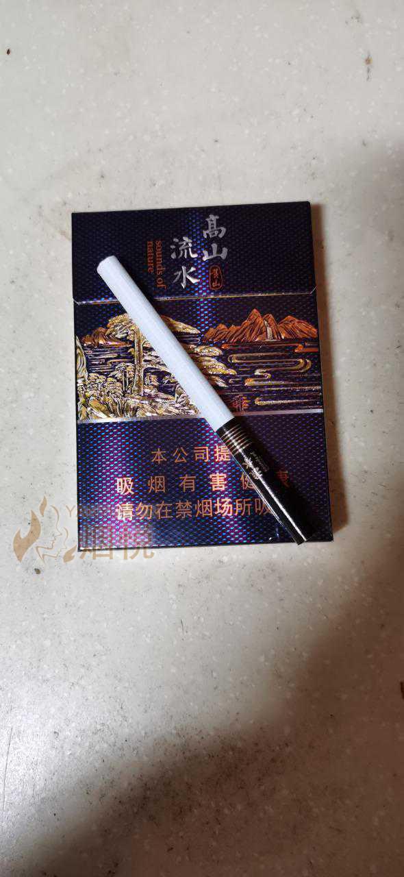 利群尊中支