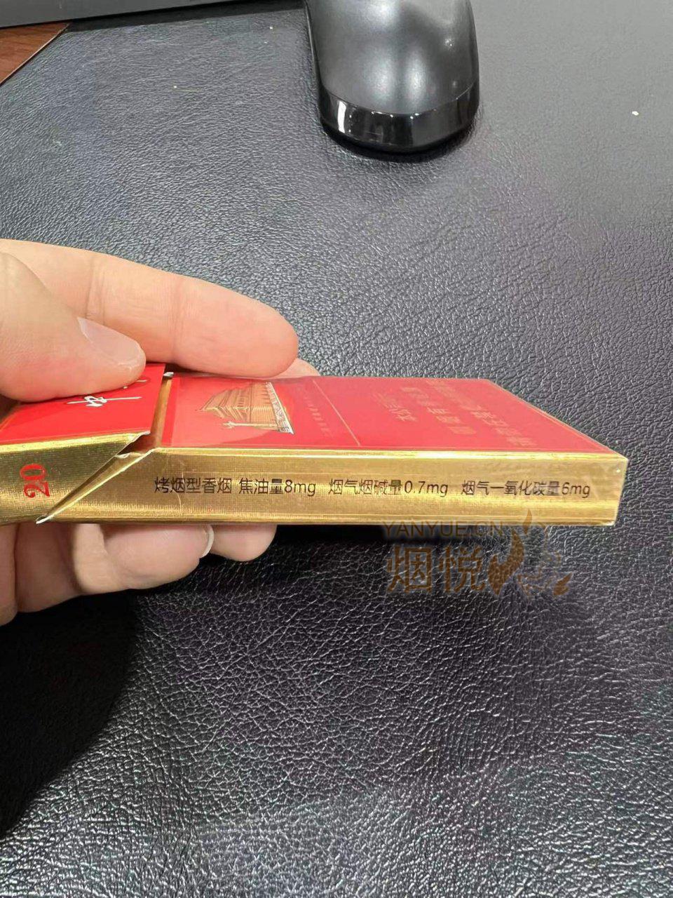 中华普细品吸,50左右的好烟 - 香烟漫谈 - 烟悦网论坛