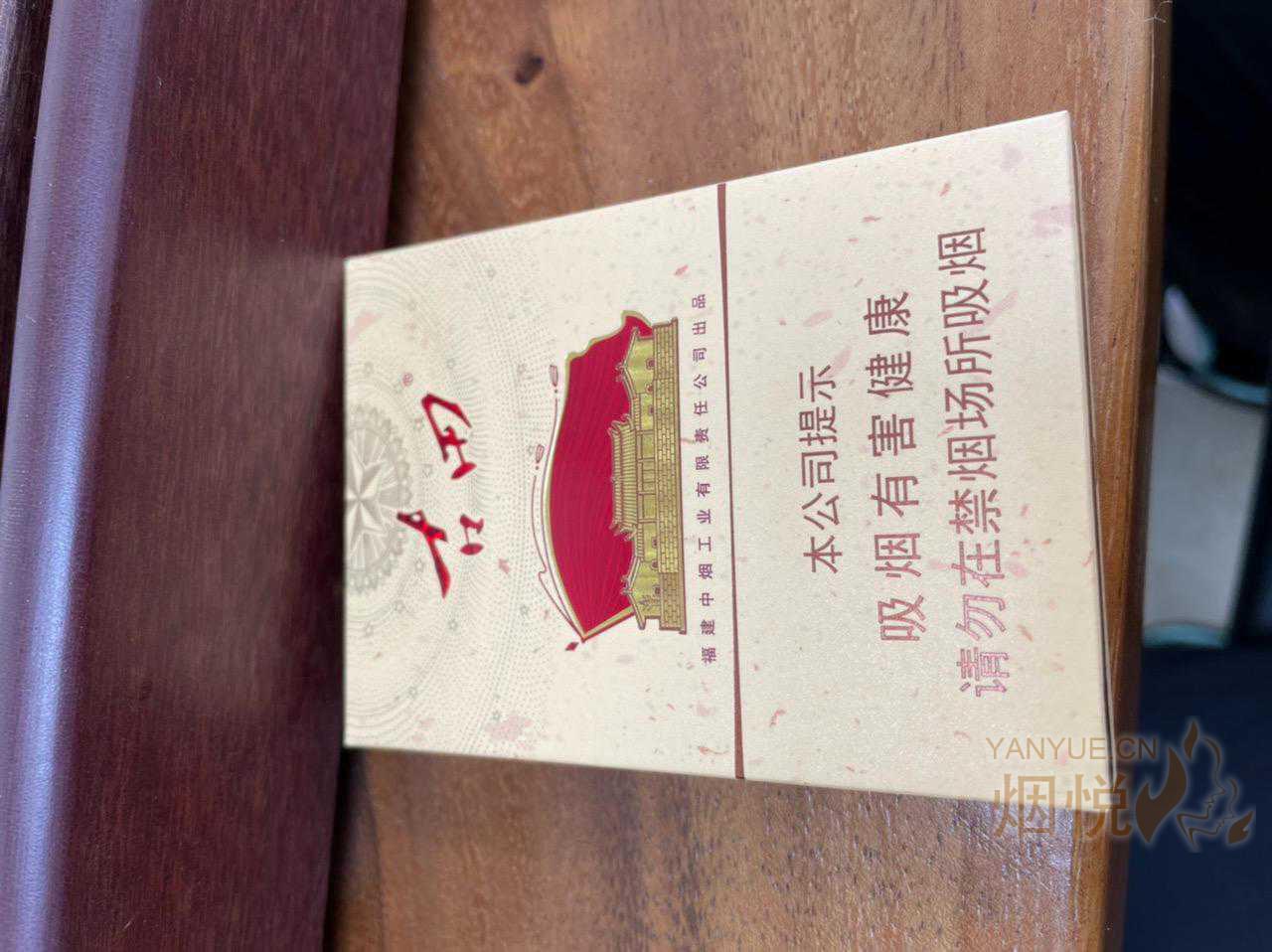 古田成功 - 香烟漫谈 - 烟悦网论坛