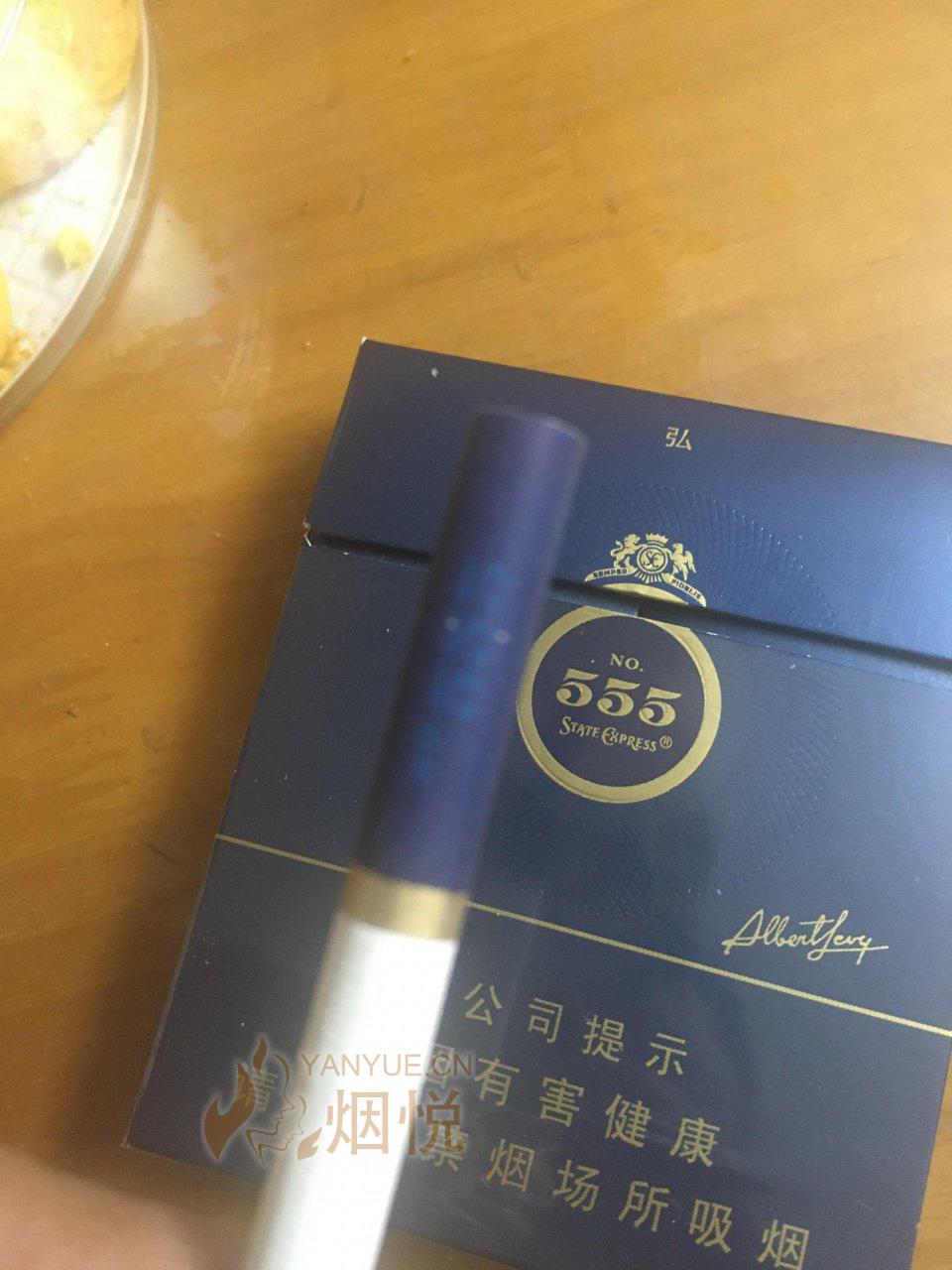 555弘 - 香烟漫谈 - 烟悦网论坛