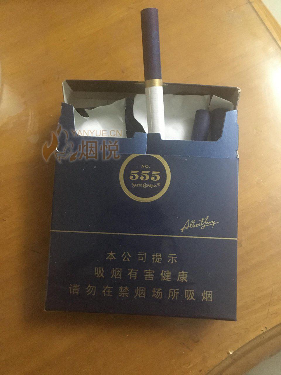 555弘 - 香烟漫谈 - 烟悦网论坛