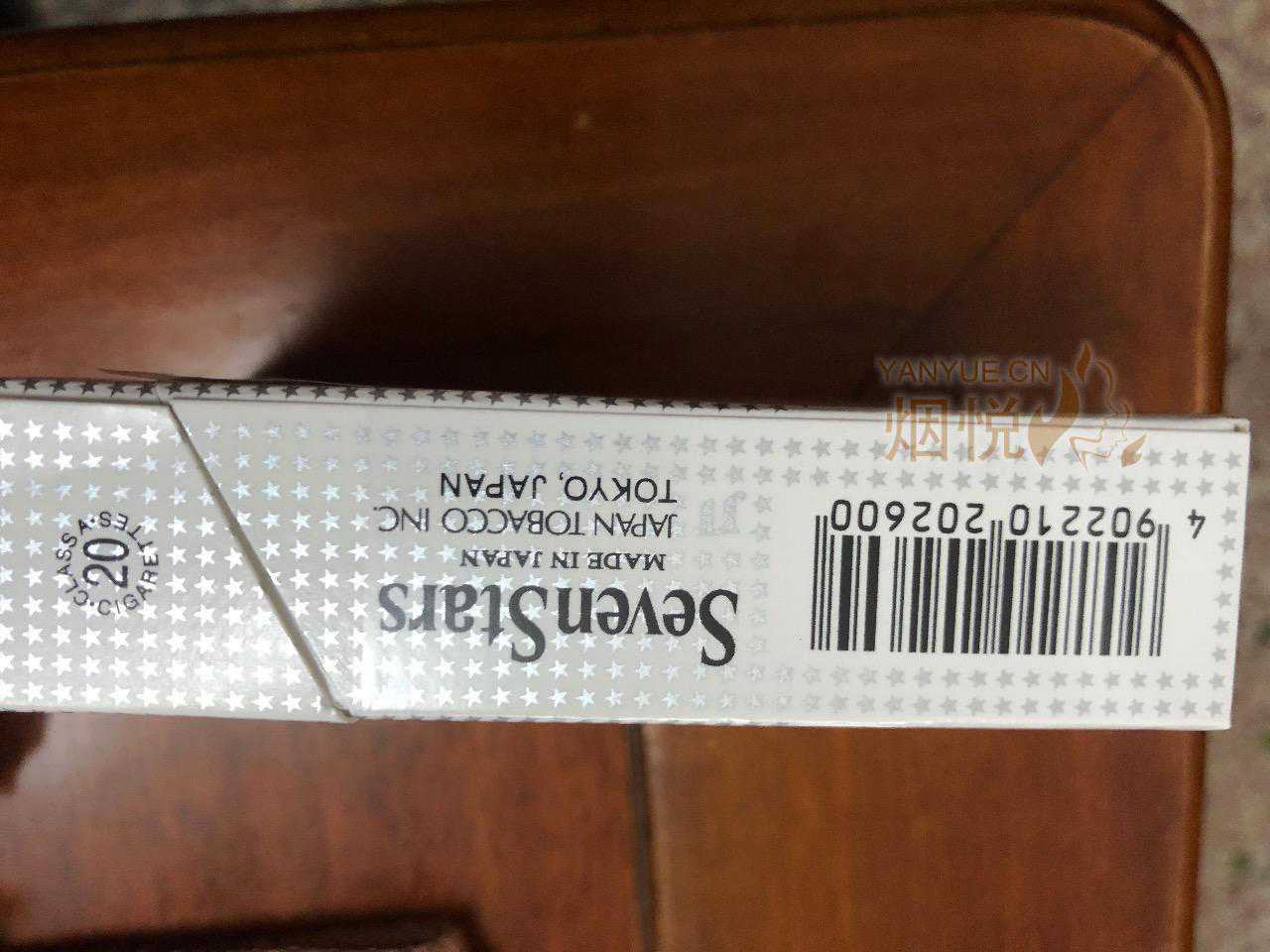 中免七星黑标烟友们帮我看看