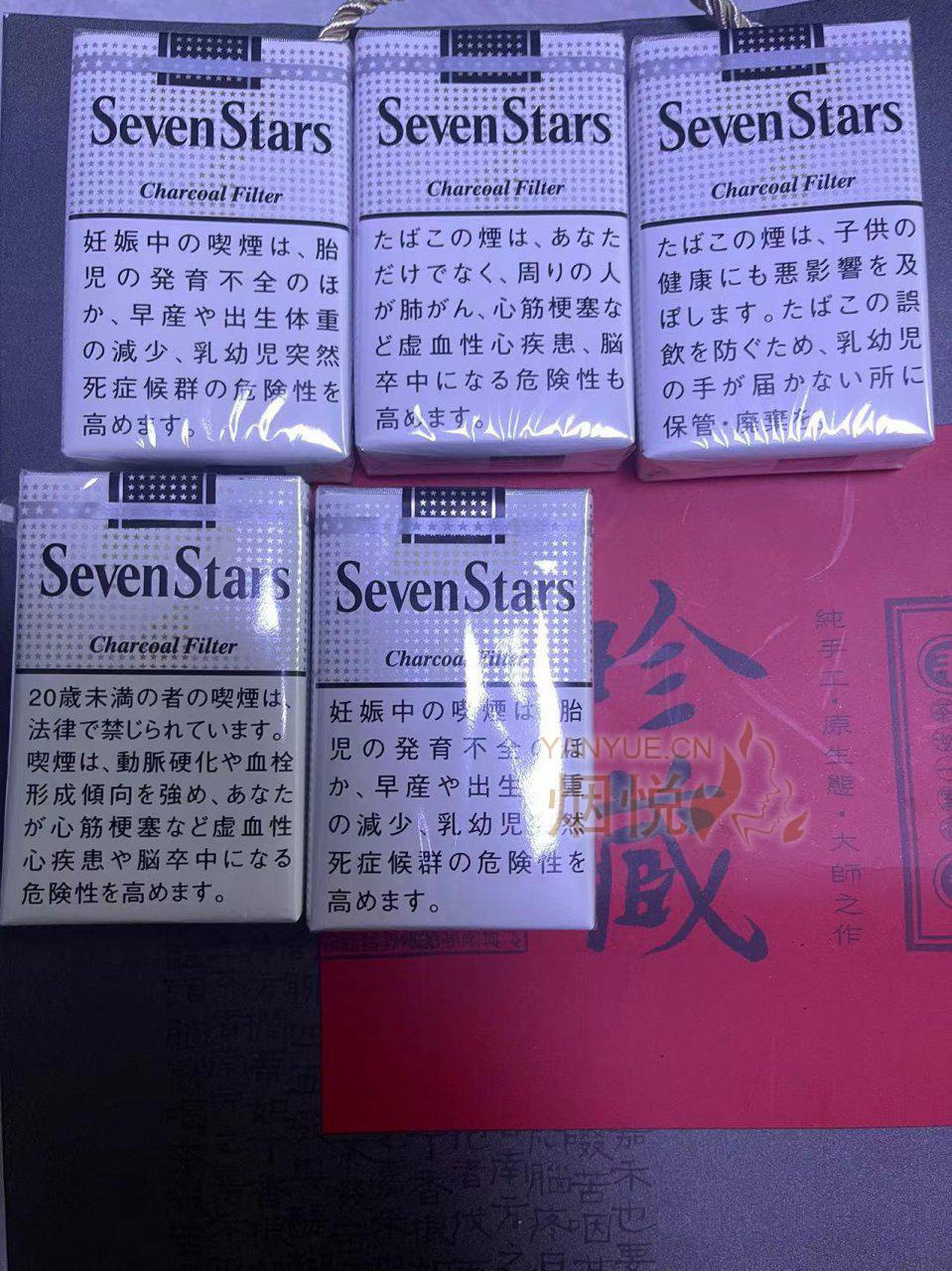 初试日免七星王黑标14mg - 香烟漫谈 - 烟悦网论坛