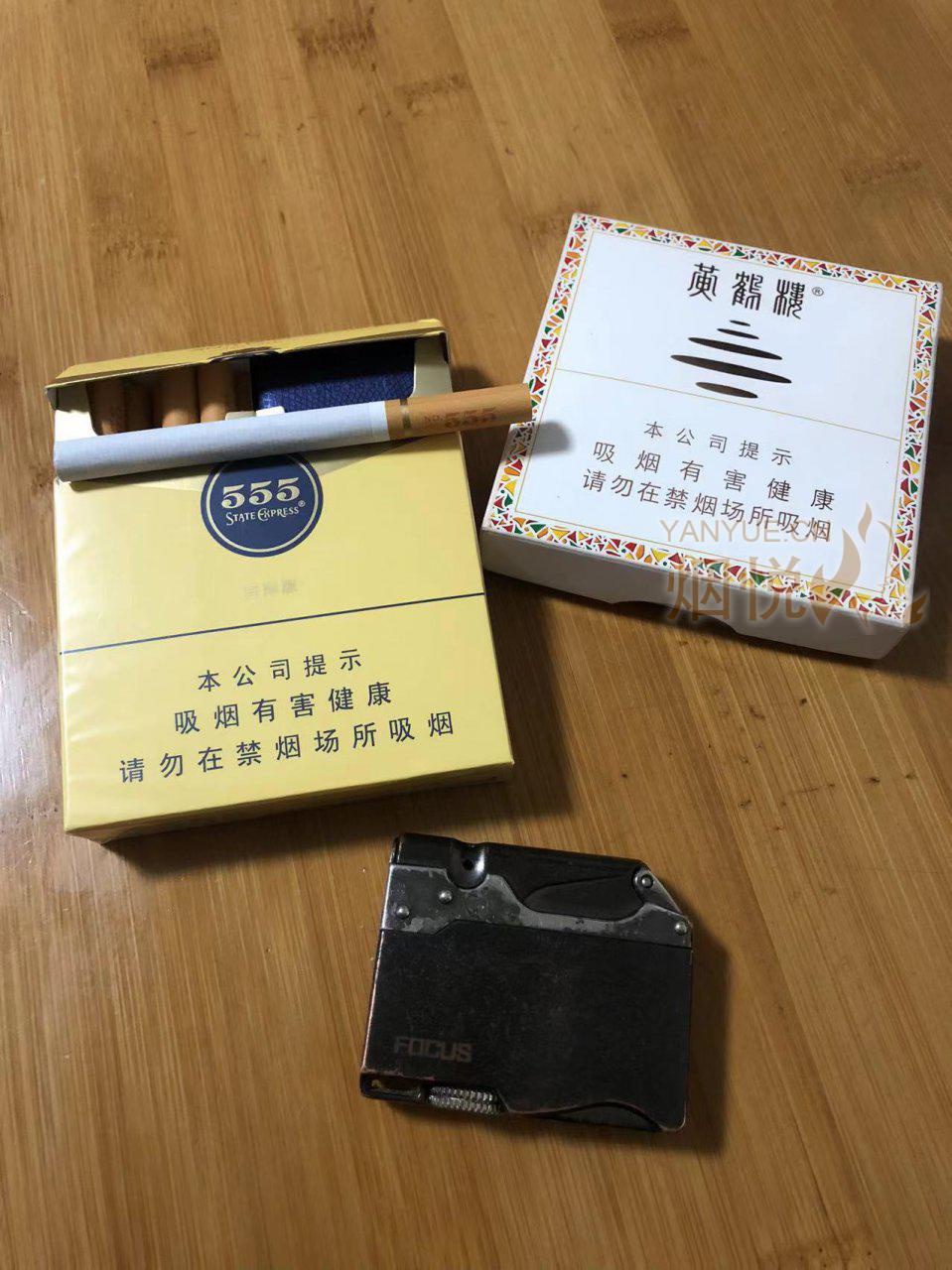 新555国际版 - 香烟漫谈 - 烟悦网论坛