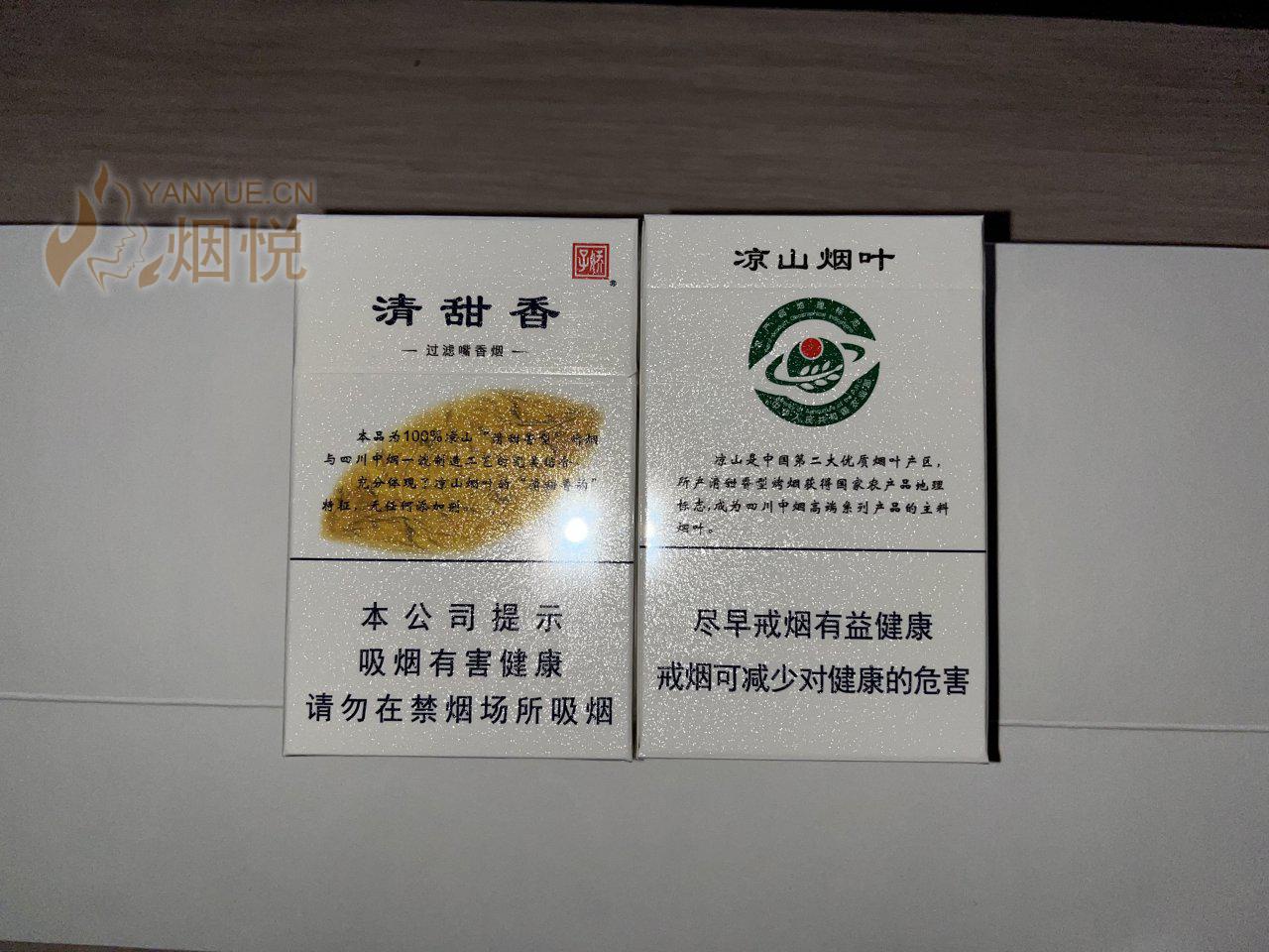 开盲盒之娇子清甜香 - 香烟漫谈 - 烟悦网论坛