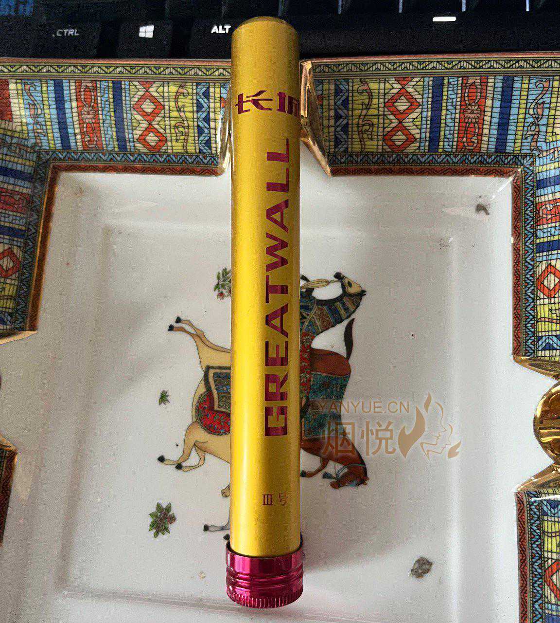 长城铝管三号 - 雪茄交流 - 烟悦网论坛