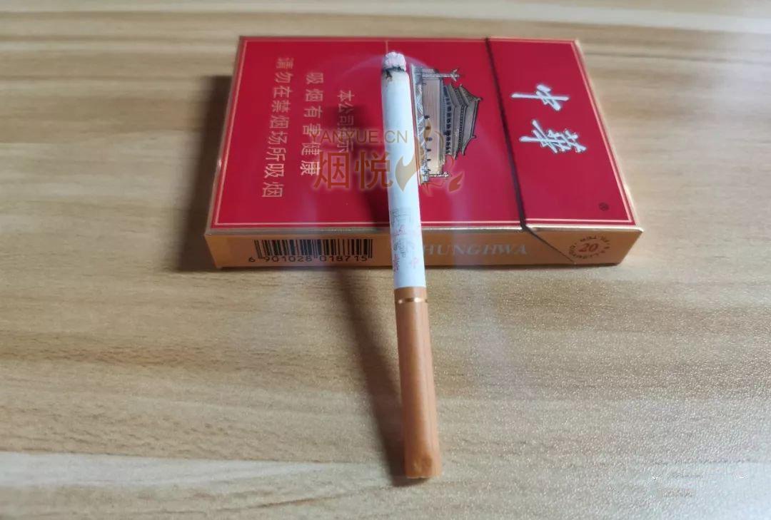 双中支中华烟图片图片