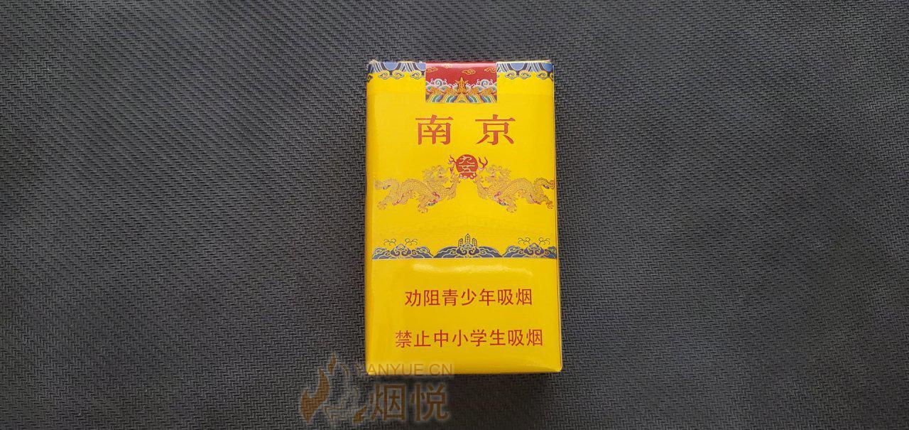 南京烟软95价格及图片图片
