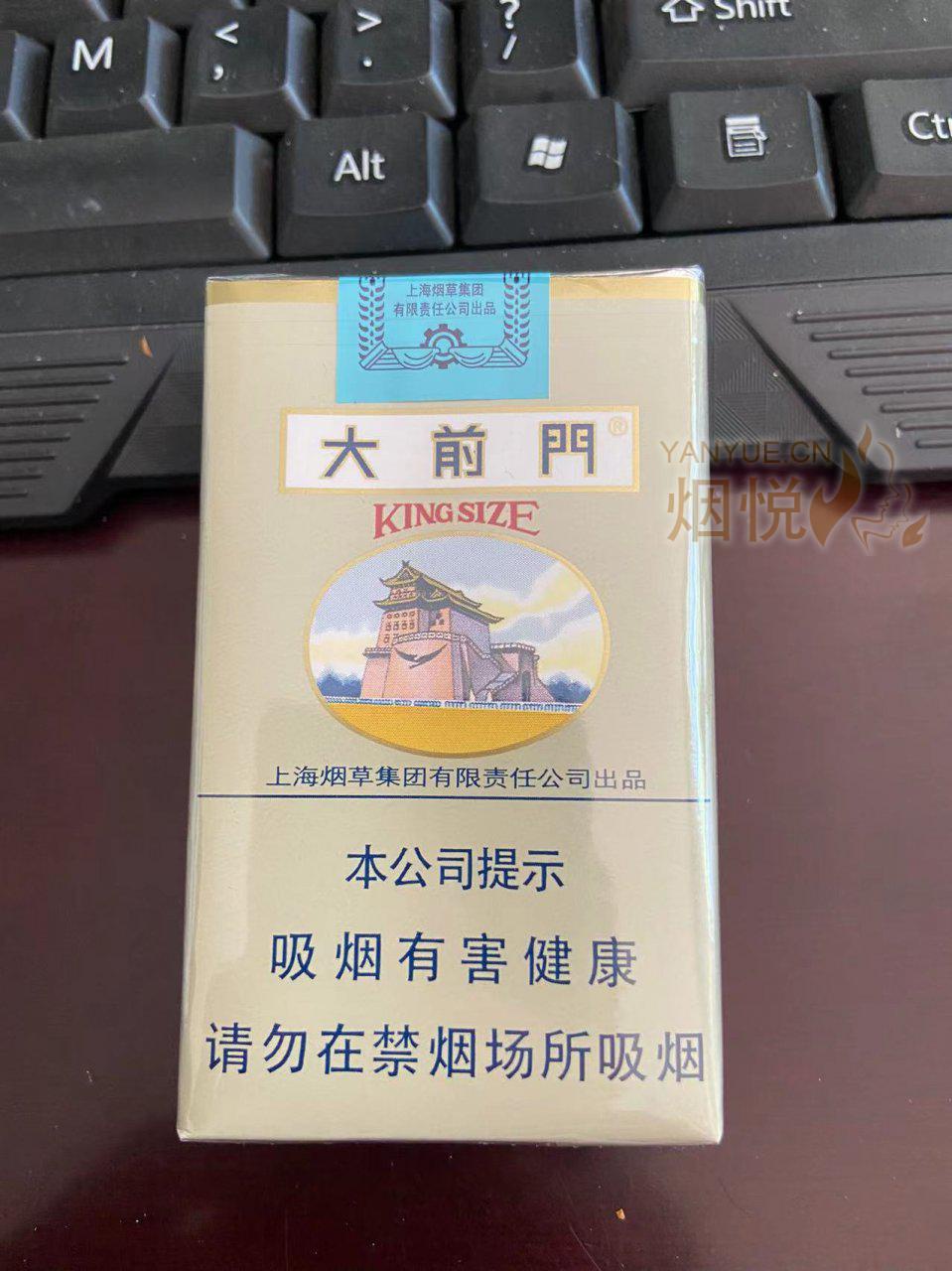 大前门 - 香烟漫谈 - 烟悦网论坛