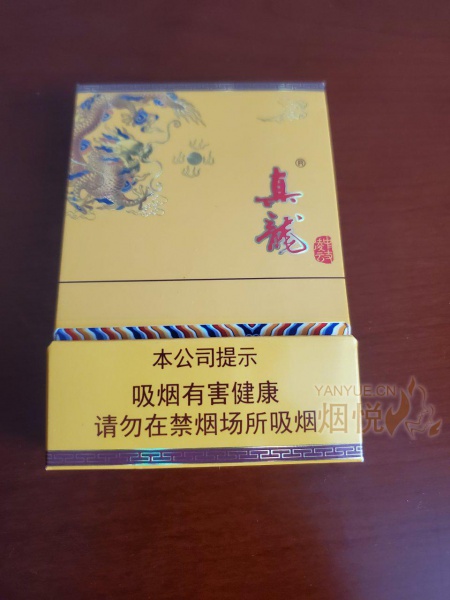 真龙凌云多少钱一包图片