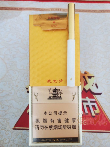 黄鹤楼硬1916如意怎么样?