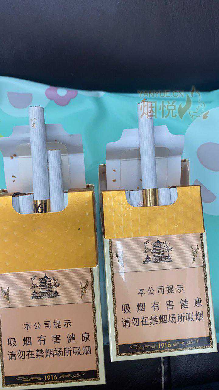 黄鹤楼金版英雄城市.密码箱天之叶 - 香烟漫谈 - 烟悦网论坛