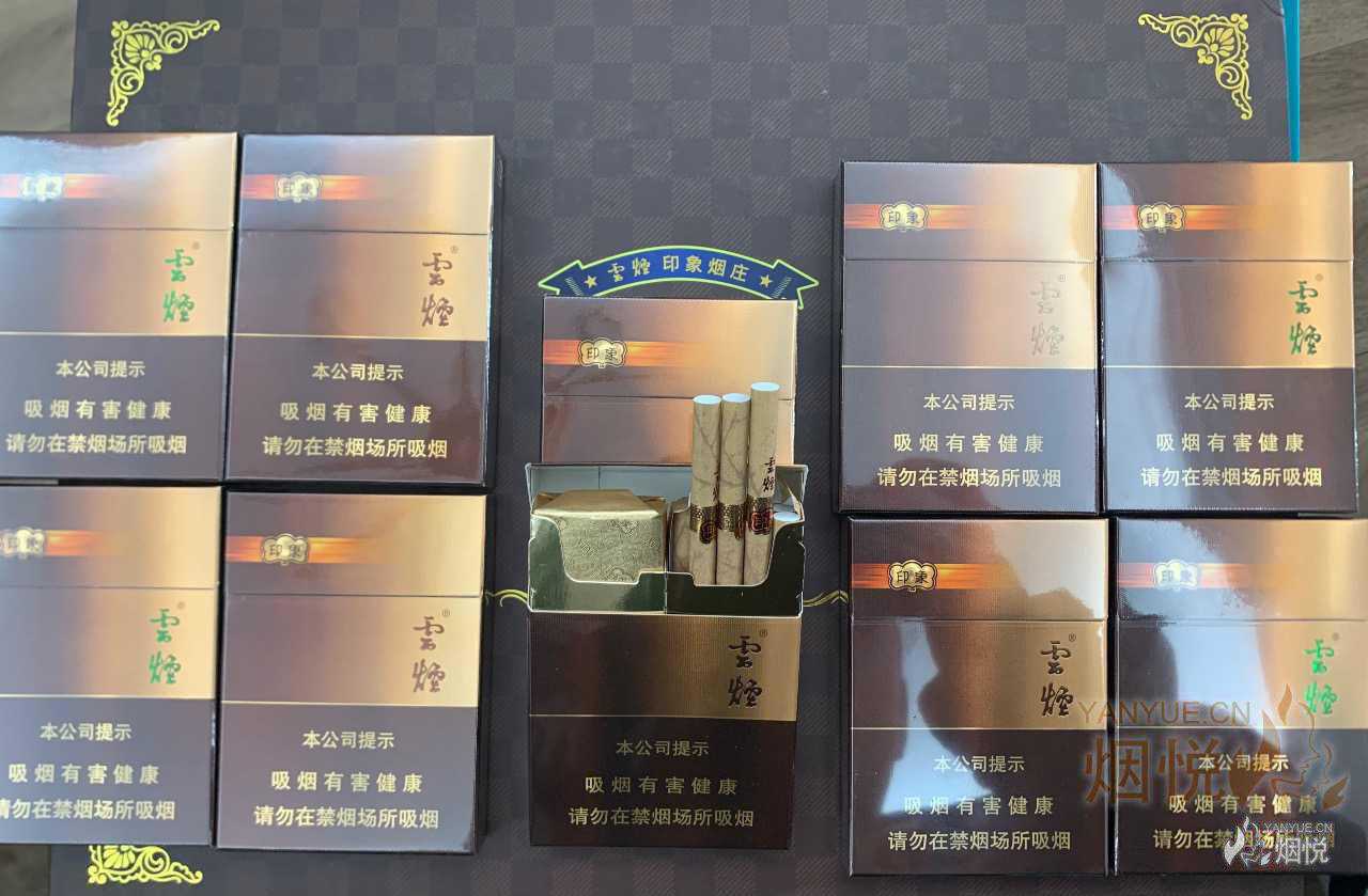 黄鹤楼金版英雄城市.密码箱天之叶 - 香烟漫谈 - 烟悦网论坛