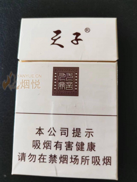 龙凤呈祥(硬珍品)图片