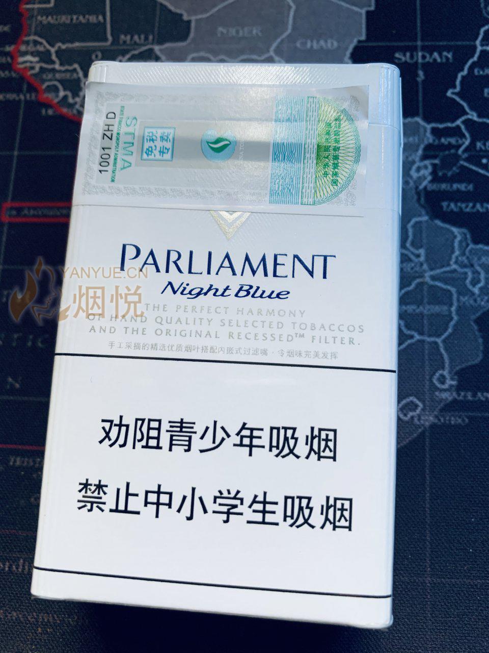 尝一下中免百乐门 - 香烟漫谈 - 烟悦网论坛