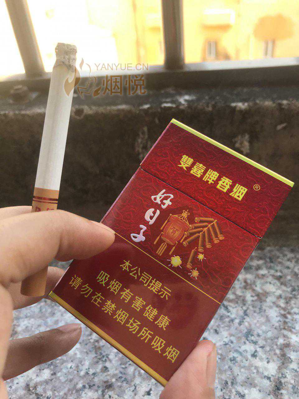 广东香烟好日子图片