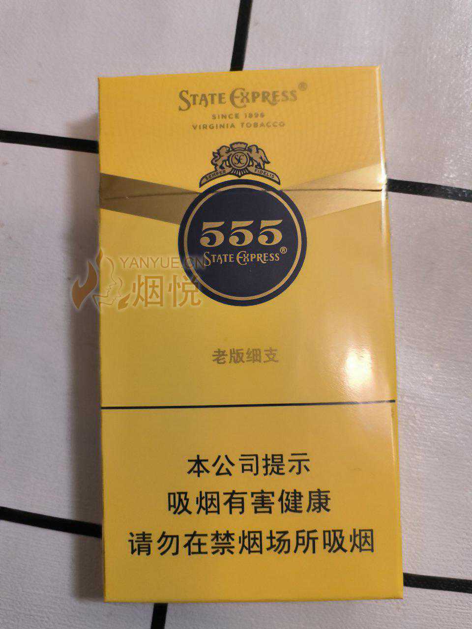 555细 - 香烟漫谈 - 烟悦网论坛