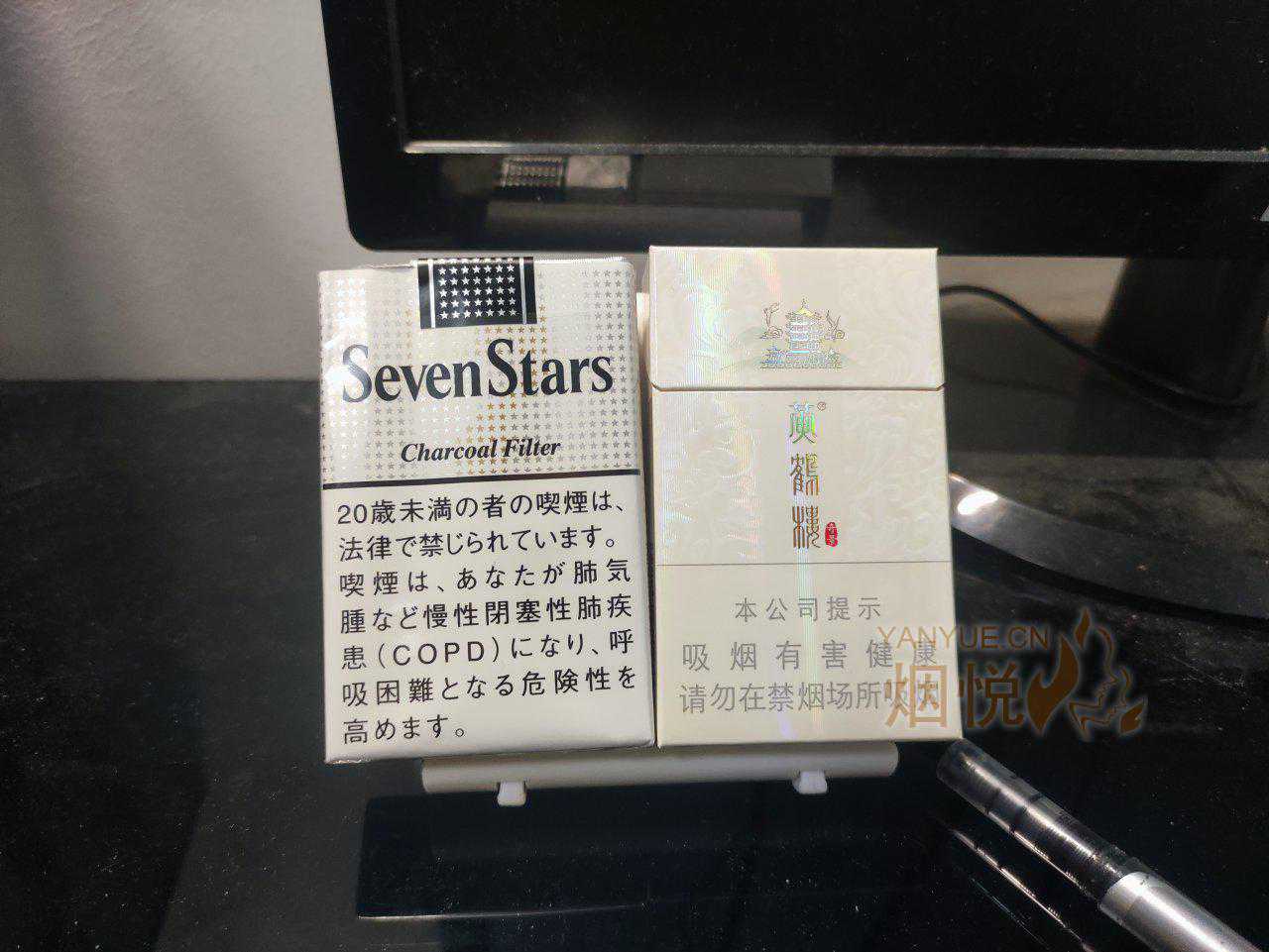 中烤和外混,高下立判*日税七星14mg、七星王软包14毫克、黄鹤楼奇景 - 香烟漫谈 - 烟悦网论坛