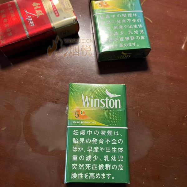 日税云斯顿哈密瓜爆珠5毫克 之前一直想买这