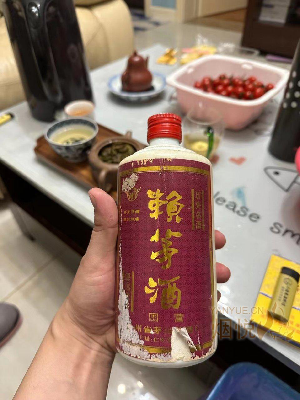 这个酒如何?朋友收藏的,感觉不像真的呀 - 以酒会友 - 烟悦网论坛