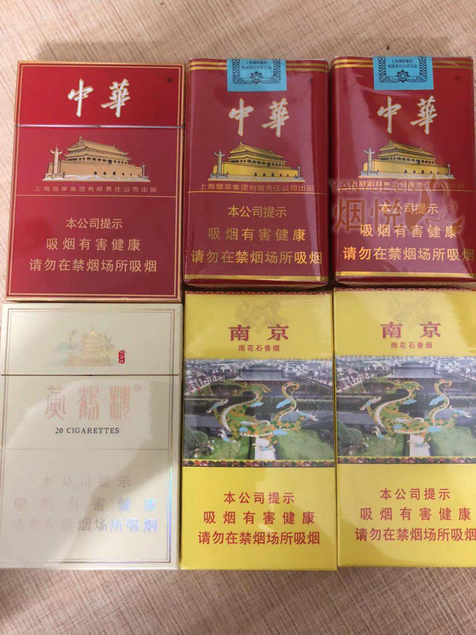 要过周末了，美女整几包烟给我过个美丽周末。 - 香烟漫谈 - 烟悦网论坛