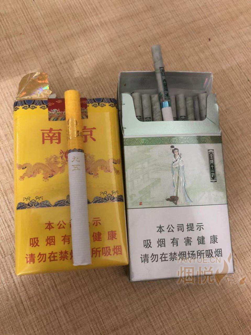 饭后一根烟,赛过做神仙,今日南京系 - 香烟漫谈 - 烟悦网论坛