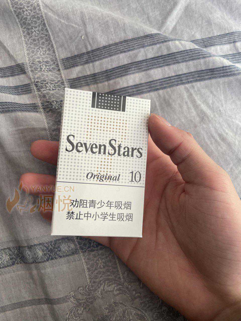 七星香烟10mg图片