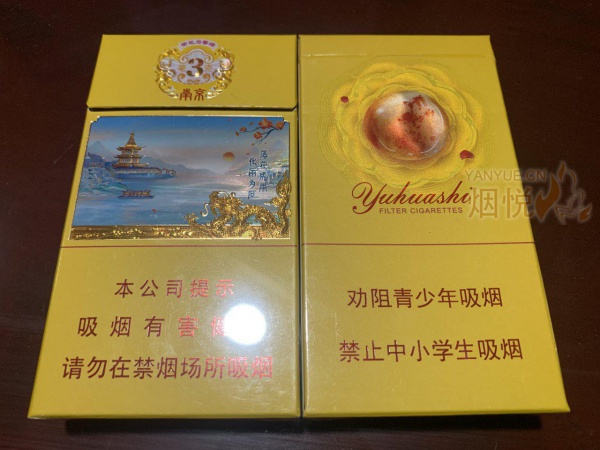 南京(雨花石3毫克)口感如何?