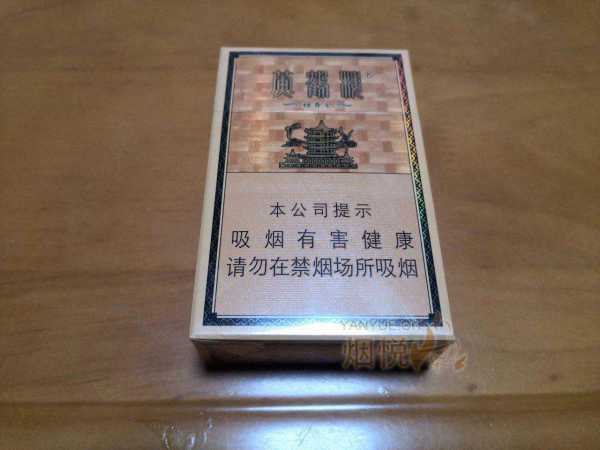 黄鹤楼(硬雅香金)香烟