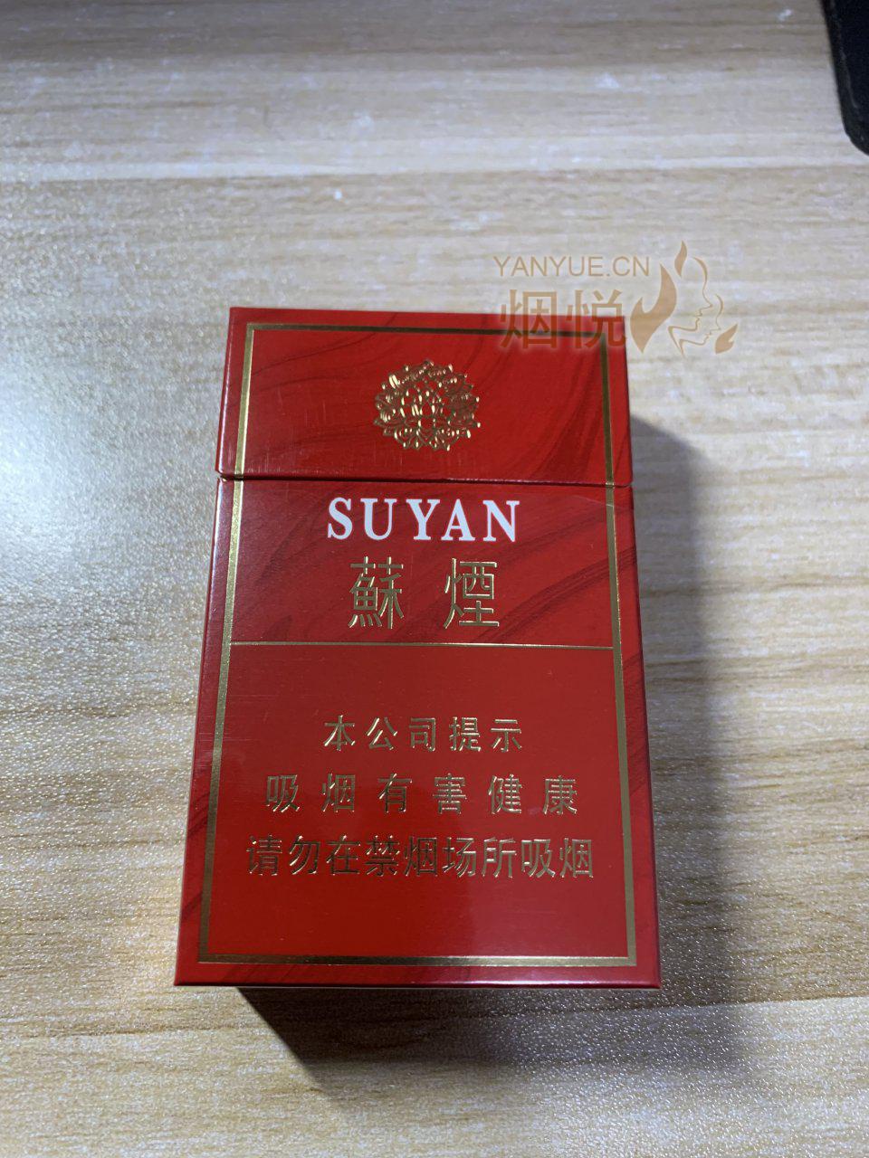南京大贡烟图片