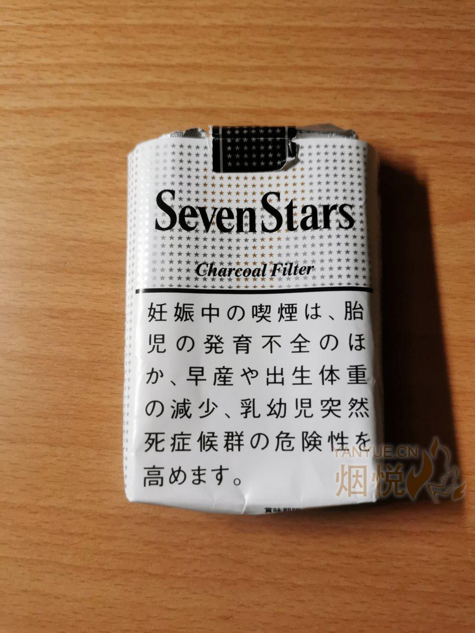 日税黑标七星王——调剂的不错选择 - 香烟漫谈 - 烟悦网论坛
