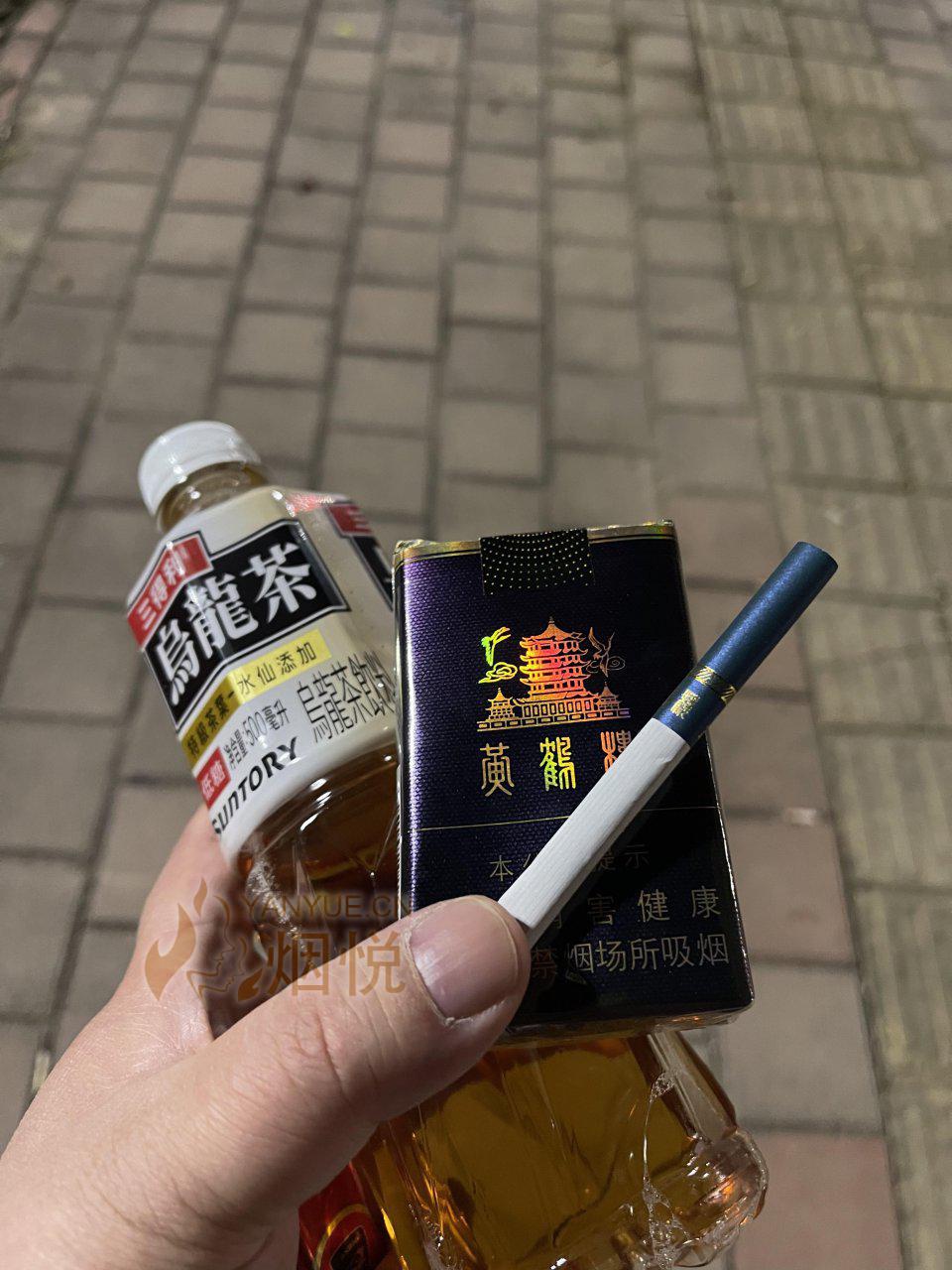 黄鹤楼软珍品 - 香烟漫谈 - 烟悦网论坛