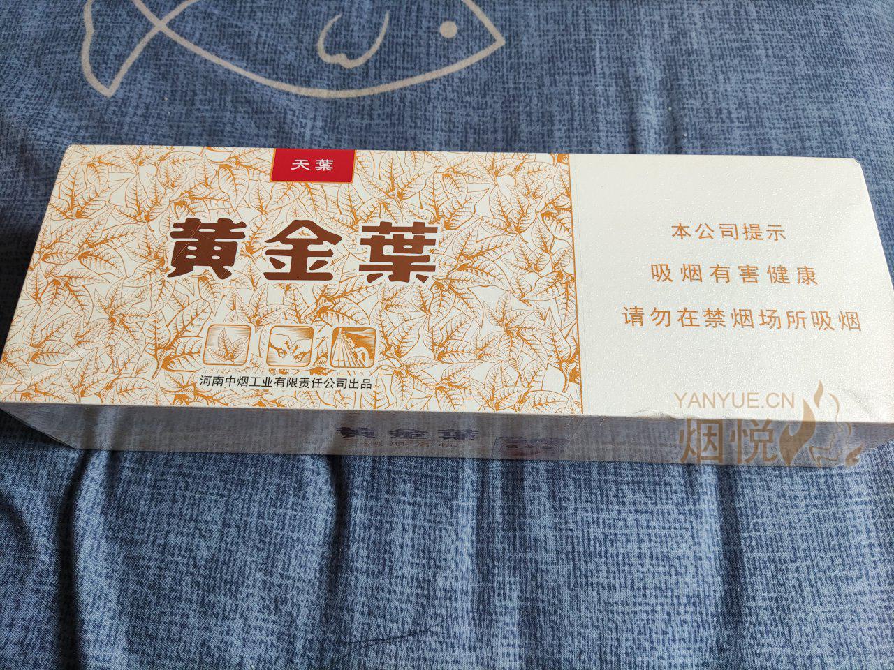 朋友炸的大天叶 - 香烟漫谈 - 烟悦网论坛