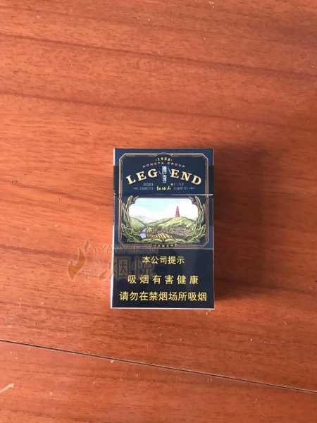 红塔山细支传奇香烟