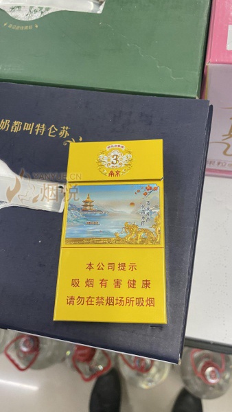 南京(雨花石3毫克)口感如何?