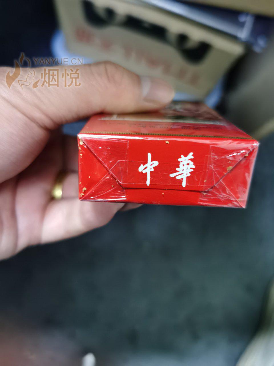 中华香烟白色图片