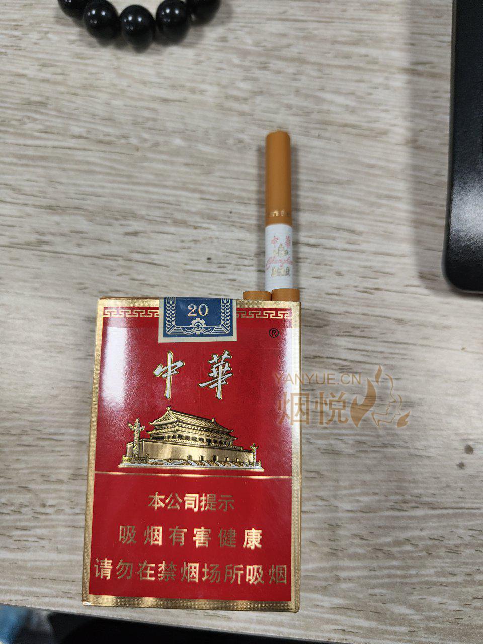 华子 华子 华子 - 香烟漫谈 - 烟悦网论坛