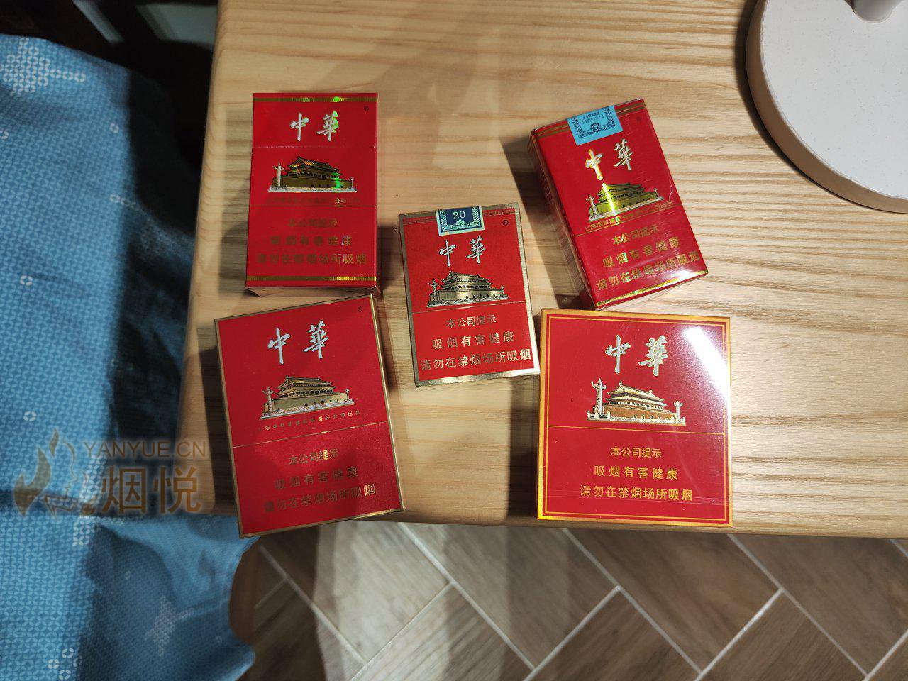 华子 华子 华子 - 香烟漫谈 - 烟悦网论坛