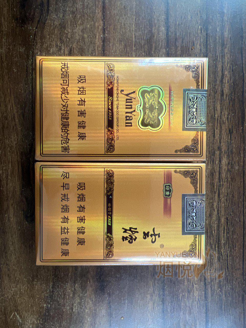 云烟 软礼印象 - 香烟漫谈 - 烟悦网论坛