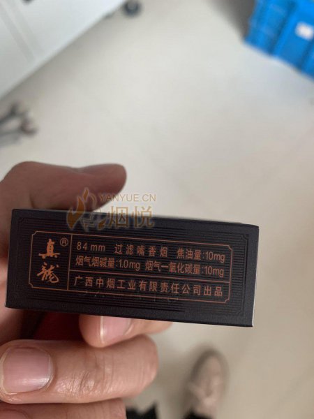 真龙(甲天下) 香烟正品价格表，真伪鉴别口感评测各地价格多少钱 [香烟信息-烟悦网]