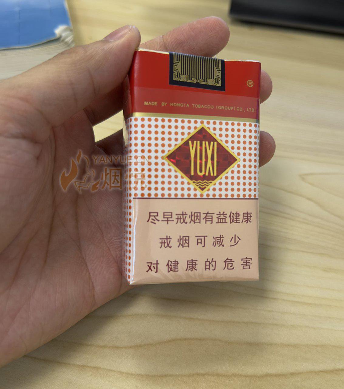 玉溪软香烟图片